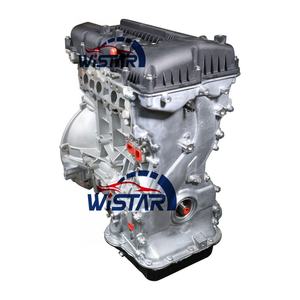 Motor de Gasolina G4KG de Alto Rendimiento, <span class=keywords><strong>2</strong></span>.4L, Bloque Largo para Hyundai Sonata, Santa Fe, Tucson, Grandeur, Starex <span class=keywords><strong>2</strong></span> - Product Image 4