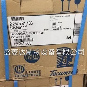 คอมเพรสเซอร์ทำความเย็น Hyzl 1 แรงม้า รุ่น Csj4511y สำหรับอุปกรณ์ห้องเย็น - Product Image 4