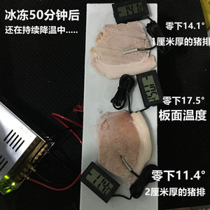 แผ่นทำความเย็นตู้เย็น / แผ่นทำความเย็นสารกึ่งตัวนำสำหรับสัตว์เลี้ยง M576 - Product Image 3
