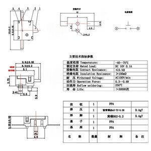 Interrupteur de fin de course à action rapide 3 broches KFC-V2-06, actionneur plat avec câble noir et goujons de fixation - Product Image 4