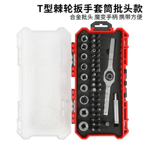 52 Pc Metric Ratchet Wrench Set With Screwdriver Bits And Drill Bits In Plastic Case For Diy Use - Product Image 5