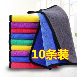Paño de limpieza de cocina absorbente y grueso de doble cara, 30x30 cm, para ollas y sartenes, uso diario, color sólido, rectangular - Product Image 1
