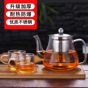 Heat Resistant Glass Teapot With Lid Kettle For Brewing <b>Tea</b> Herbal <b>Tea</b> <b>Set</b> Afternoon <b>Tea</b> Use - Product Image 4
