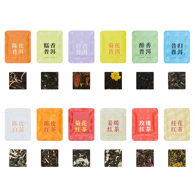 Mini Tea Cake 6g 12 Assorted Flavors Top Yunnan Pressed Flowers Black Tea/Puerh/White Tea Fermented Promotional Tea Gift Custom
