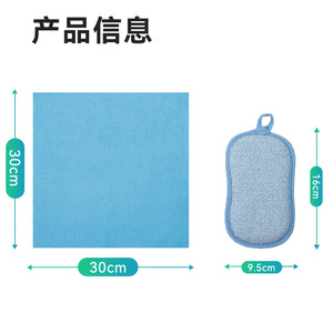 <b>Towel</b> And Sponge Cleaning Set Non Stick Dishcloth Large Size Kitchen Double Sided Multi Functional Sponge Block - Product Image 3