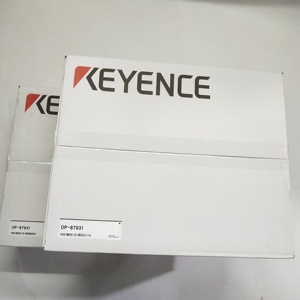 Tout neuf en stock OP-87931 Étui de protection - Product Image 6