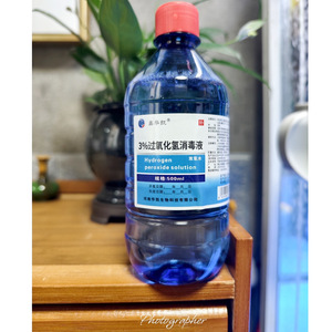 Solution désinfectante au peroxyde d'hydrogène à 3 %, 500 ml, désinfectant pour la peau, bain de bouche antibactérien, haute concentration, vente en gros. - Product Image 3