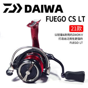 รอกตกปลา <span class=keywords><strong>DAIWA</strong></span> รุ่นใหม่ ปี 2021 <span class=keywords><strong>FUEGO</strong></span> CS LT รอกสปินนิ่ง วัสดุคาร์บอนน้ำหนักเบา สำหรับตกปลาทะเลและน้ำจืด  รอกตกปลาแบบตีไกล - Product Image 2