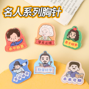 Broches de dibujos animados inspiradores, de acrílico y aleación de zinc, regalo para niños, insignias de recompensa escolar - Product Image 5
