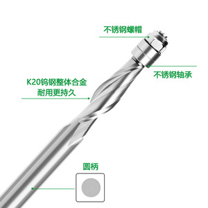 Upcut O Flute Solid Router Bit K20 Tungsten Carbide Bright Finish Woodworking Milling Cutter - Product Image 1