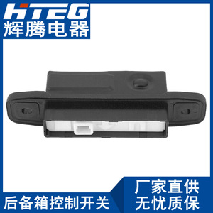 สวิตช์ควบคุมฝาท้าย Hiteg รุ่น 84840-28040 สำหรับ Toyota Lexus ปุ่มเปิดฝาท้ายไฟฟ้า สีดำ พลาสติก อะไหล่ทดแทน - Product Image 4