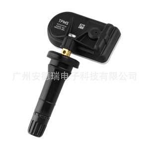 Tire Pressure Sensor 5GA037973C External For Besturn Faw Car <b>TPMS</b> - Product Image 3