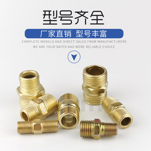 Conector de hierro galvanizado con doble rosca macho, adaptador de 1/2 y 3/4 pulgadas para accesorios de tuberías de agua, gas y aceite - Product Image 1