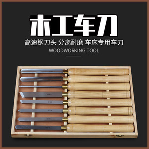 Juego de cinceles para trabajar la madera de acero de alta velocidad HSS, 8 piezas con caja de madera, herramientas de torneado de precisión para torno de madera - Product Image 5