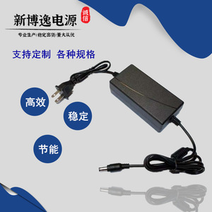 Newboye <b>Power</b> <b>Adapter</b> 12V 3A 5A DC Output <b>US</b> Plug For Surveillance Camera LCD Monitor Router Set Top Box - Product Image 1