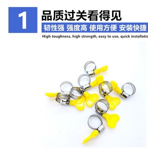 Stainless Steel <b>Hose</b> <b>Clamps</b> Metric Size RQG-PJ40 For Pipe Water Gas Fixing - Product Image 1