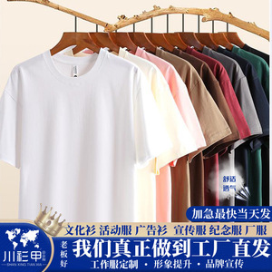 Camiseta de Algodón de 260 g/m², Color Sólido, Gruesa, de Manga Corta, para Trabajo y Ocio - Product Image 5