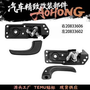 Chevrolet <b>Door</b> <b>Handle</b> Front Left Driver Side 2007-2014 Silverado GMC80374 Plastic <b>Replacement</b> Part - Product Image 5