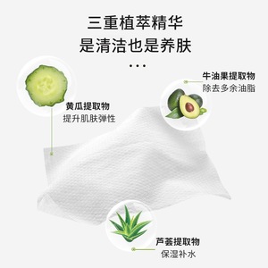 Toallitas Desmaquillantes de Aguacate, 80 Unidades, Toallitas Faciales de Limpieza Suave para la Piel Normal - Product Image 4
