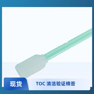 Hisopo de Verificación de Limpieza Hua Chenyang CY-715A de Poliéster para Laboratorio, Biofarmacéutica y Cuartos Limpios - Product Image 5