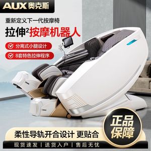 AUX <b>Smart</b> Massage Chair Railless 4D Robotic Hand Full Body Relaxation - Product Image 2