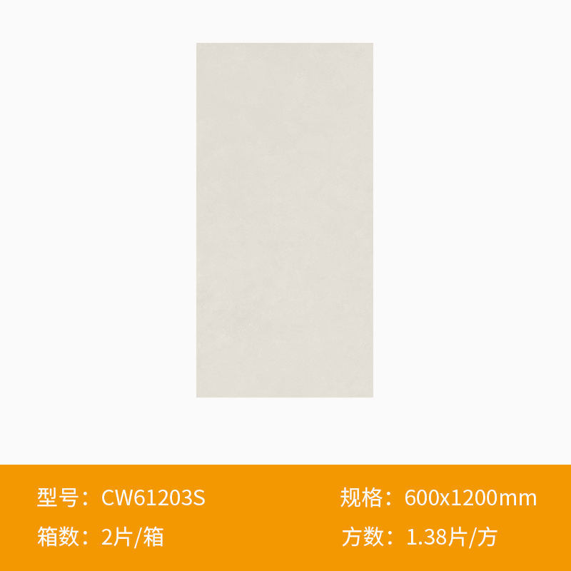 Autre - cw61203s grain sec extra-fin 600x1200