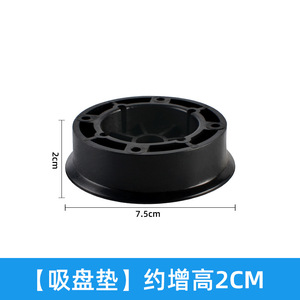 Almohadilla de elevación antideslizante duradera ajustable GQK, almohadilla de Base de silicona silenciosa antivibración para lavadora, refrigerador - Product Image 5