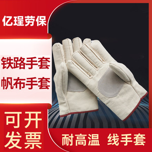 Gants de soudage en toile double couche, 24 fils, résistants à la chaleur, pour les chantiers de construction, protection des travaux de soudage à l'arc - Product Image 5