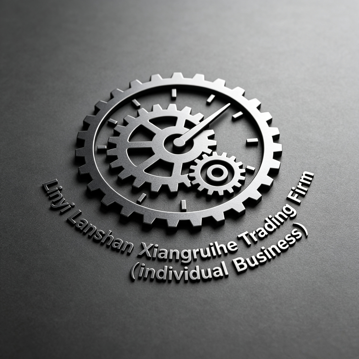 Linyi Lanshan Xiangruihe Trading Firm (individual Business) logo