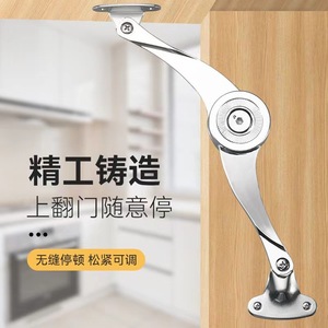 Ressort à gaz Baina Hardware en alliage de zinc, tige hydraulique pour support de porte d'armoire relevable, style moderne et simple - Product Image 1