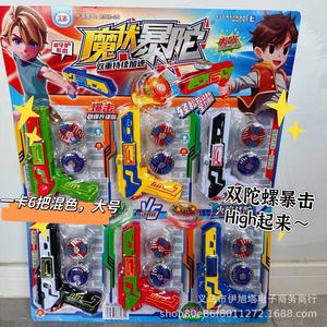 Giocattolo Giroscopico a Corda per Bambini, Alianza di Giroscopi da Battaglia, Giroscopio Rotante Accelerato Luminoso, Gioco Genitore-Figlio, Vendita all'Ingrosso - Product Image 4