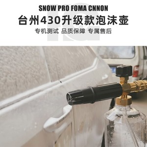 Botella de espuma para lavadora a presión de 100 galones y 4000 PSI para limpieza con agua fría con múltiples adaptadores de boquillas para lavado de autos - Product Image 2