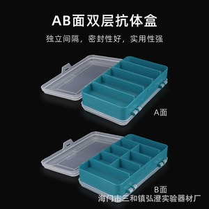 Double Layer Antibody Incubation Box <b>Humidified</b> Chamber For Western Blot Immunohistochemistry - Product Image 3