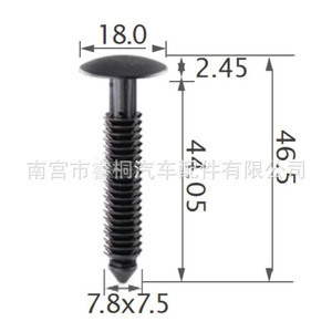 คลิปยึดพลาสติกแบบโยก Shuangxuan W710532-S300 สำหรับรถยนต์ฟอร์ดมัสแตง ปี 2005-2012 - Product Image 2