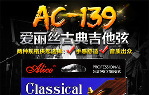 Ensemble de cordes de guitare classique plaquées argent de haute qualité <span class=keywords><strong>Alice</strong></span> AC139, série Solo, bon son et toucher - Product Image 2