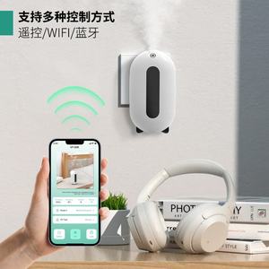 Diffuseur d'huiles essentielles intelligent pour hôtel, diffuseur d'arômes de table, diffuseur électrique sans eau, petit diffuseur en plastique à brancher - Product Image 5