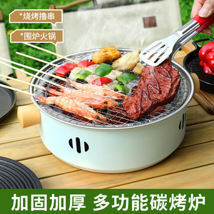 Juego de Parrilla Portátil de Carbón de Aluminio de 1 kg, Doble Uso para Preparar Té, Barbacoa al Aire Libre y Uso Doméstico - Product Image 3