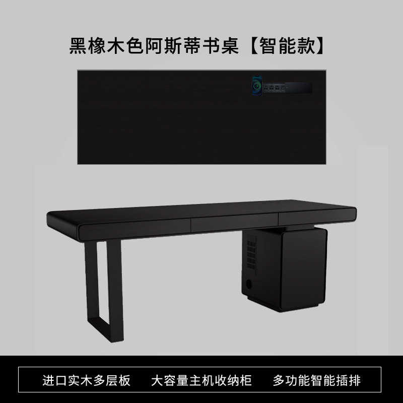 Host intelligente colore rovere nero a destra