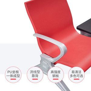 Silla de espera de aleación de aluminio Yachi Seat, color rojo, modelo YA-J237PA, fila de sillas para estación, aeropuerto, centro comercial, hospital - Product Image 2