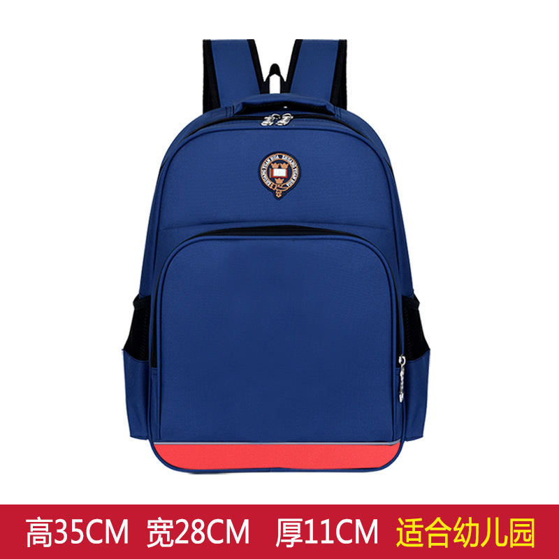 สีน้ำเงินเข้มขนาดเล็ก