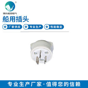 ปลั๊กอุตสาหกรรมแบบขึ้นรูปกระแสสูง 792904 ขั้วต่อกันน้ำแบบสามขาพร้อมเต้ารับ 5 ช่องสำหรับมาตรฐาน CN - Product Image 3