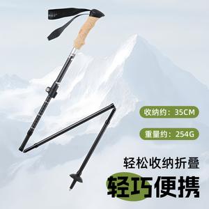 Bastones de trekking de fibra de carbono Abuda de 63-130 cm, plegables en cinco secciones, ligeros, para senderismo al aire libre. - Product Image 2