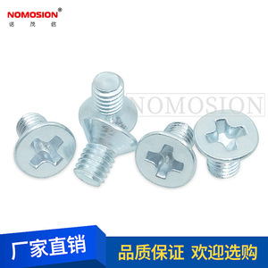 สกรูเกลียวปล่อย NOMOSION KM3*5 เมตริก หัวฟิลลิปส์ แบบหัวเตี้ย สำหรับงานโลหะ - Product Image 3