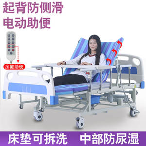 Lit médicalisé électrique multifonctionnel avec barrières de sécurité pour patients paralysés, idéal pour les soins à domicile et la chambre à coucher - Product Image 5