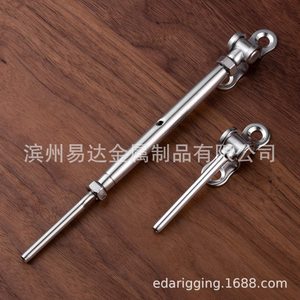 Kit de Barandilla de Seguridad de Acero Inoxidable de 18 Pulgadas, Conector de Cesta Ajustable de Acero Inoxidable 316, Tensor de Cesta Cerrada - Product Image 3