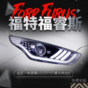 Convient pour les phares d'escorte Modifié Mustang LED Daytime Running Lights Dual-light Lens Xenon Headlights - Product Image 5