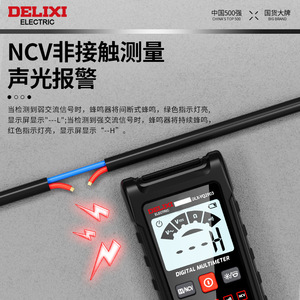 Multímetro Digital Eléctrico Delixi DLX-YQ2903, 4000 Lecturas, NCV, Rango Automático, Multímetro Portátil Multifunción - Product Image 3