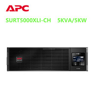Onduleur intelligent APC Tower UPS 5KVA SURT5000UXI-CH APC Smart UPS 5 KVA 5000W en ligne 5000VA Rack APC Smart-UPS 5000VA 230V Rackmount/Tower