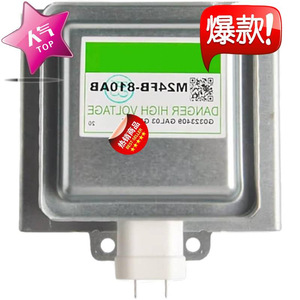 Pièce de rechange scellée pour four à micro-ondes, Magnetron M24FB-810AB, pour réparation de micro-ondes - Product Image 2