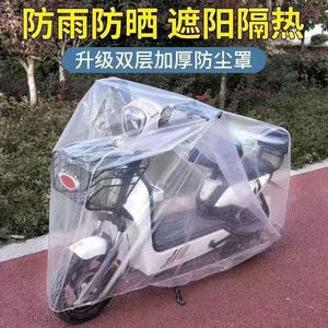 Disposable Transparent Bicycle Rain Cover Full Protection Waterproof Portable For Mountain Bikes Foldable Single Thickened - Product Image 5
